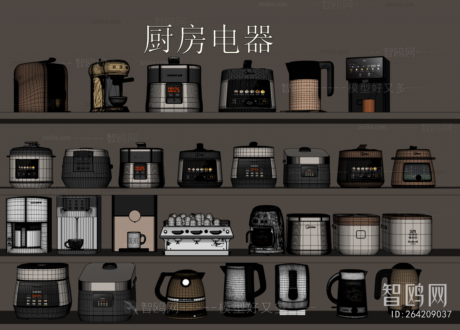 Modern Electric Kitchen Appliances