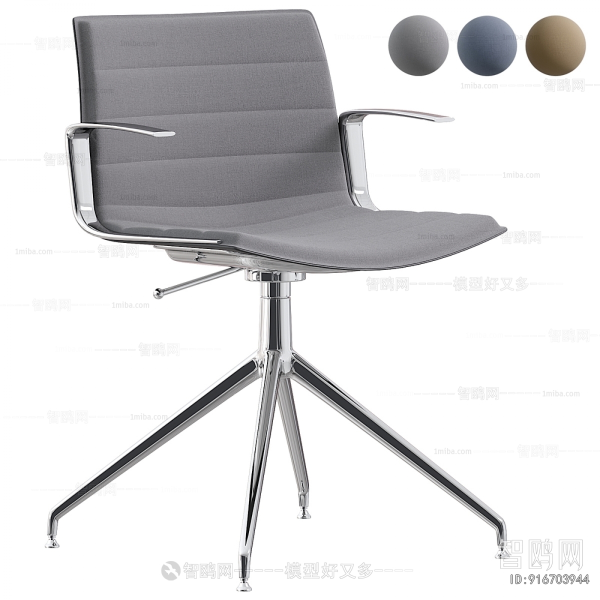 Modern Office Chair