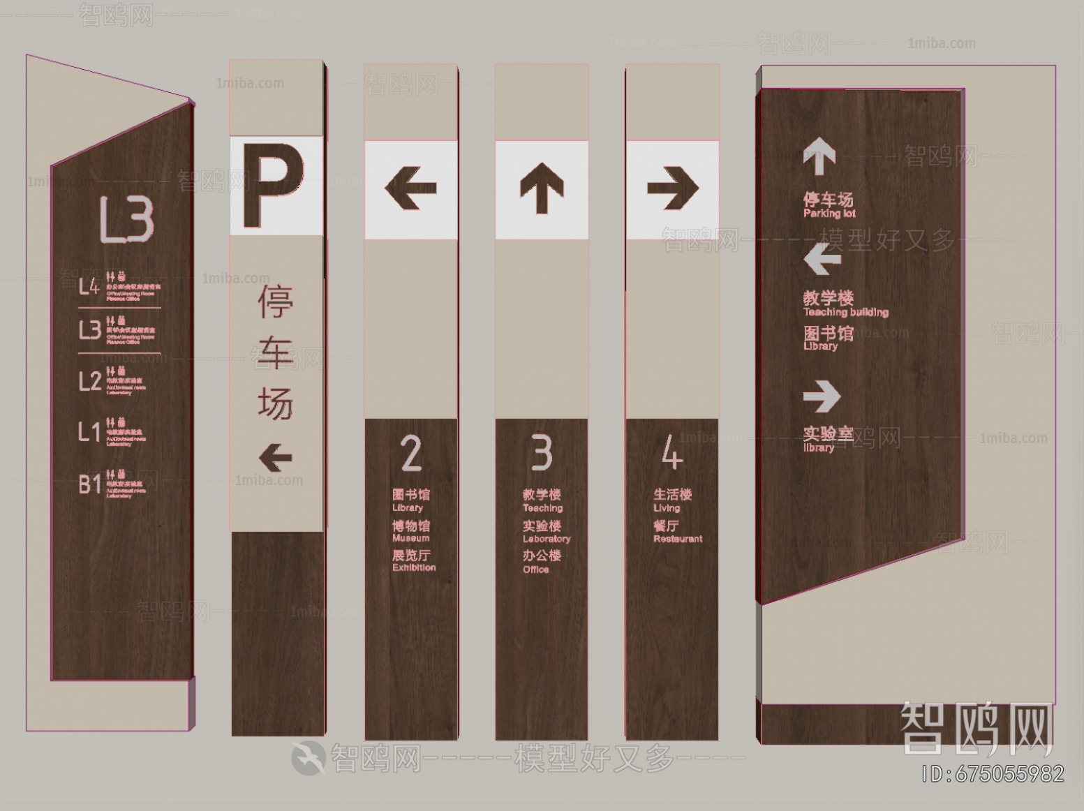 Modern Guide Board/bulletin Board