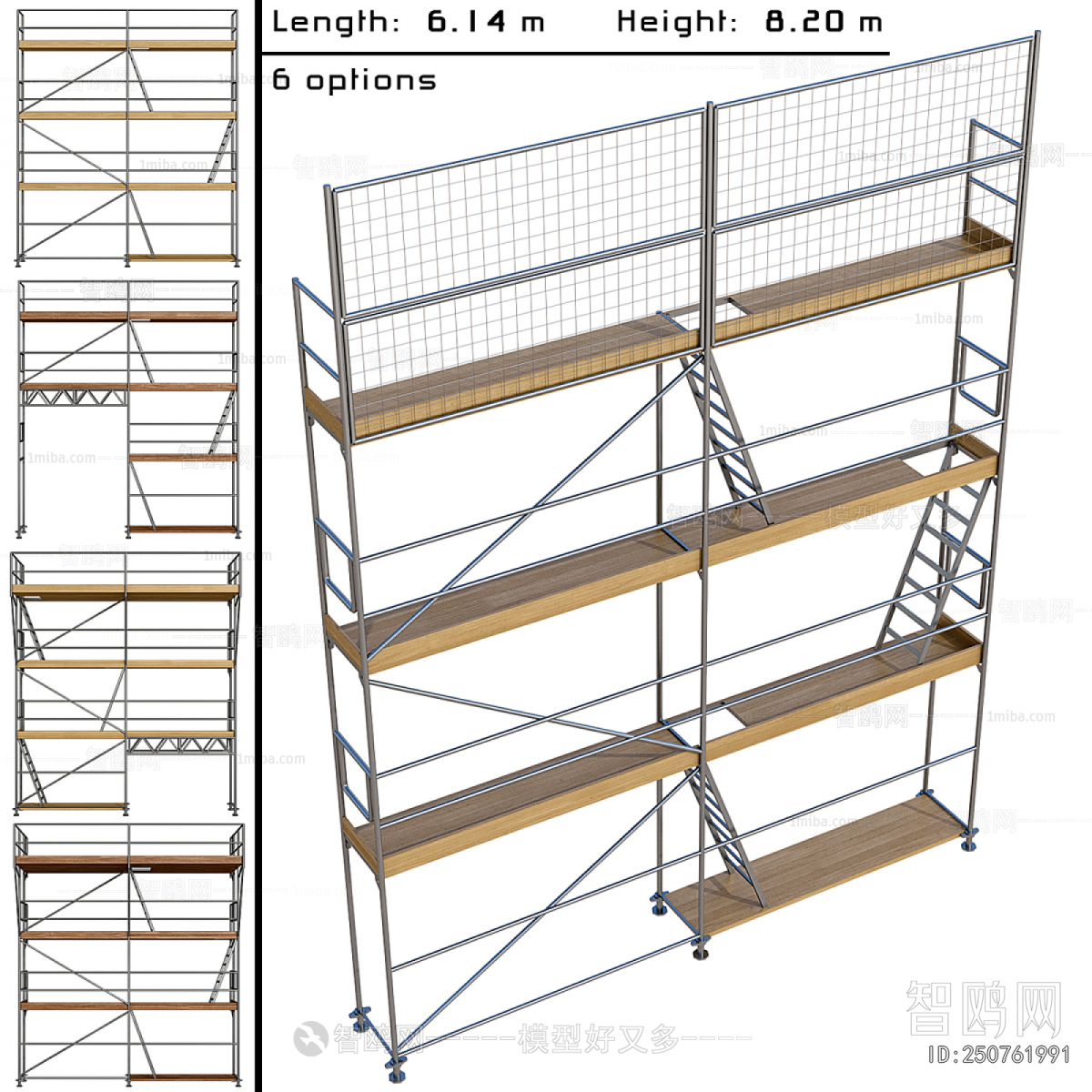 Modern Industrial Equipment