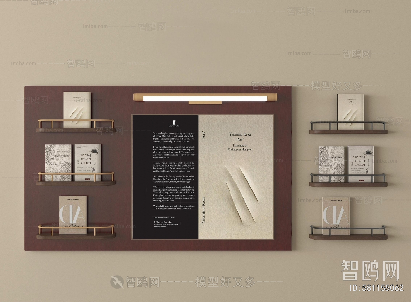 Modern Wall Decoration