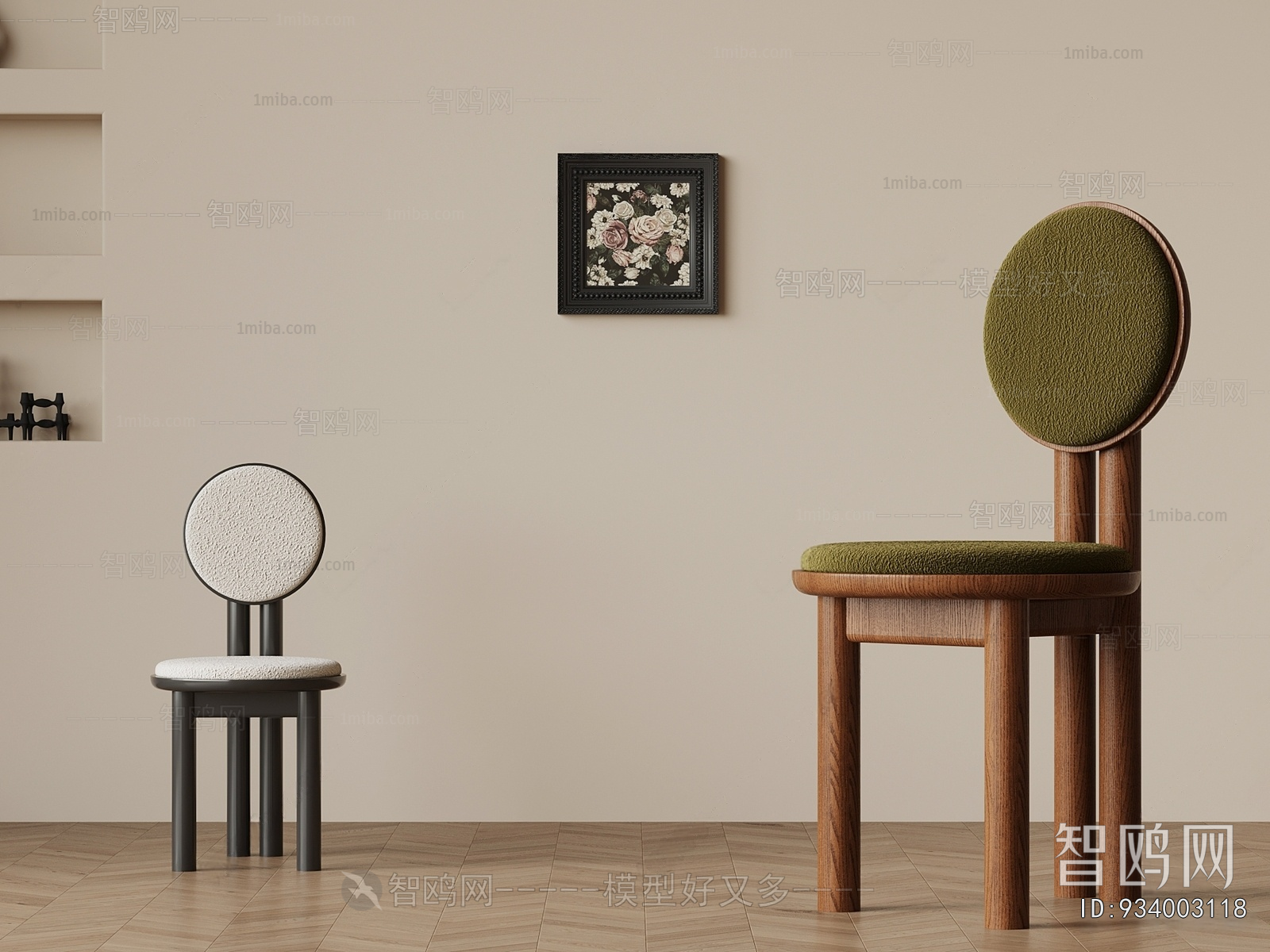 French Style Dining Chair