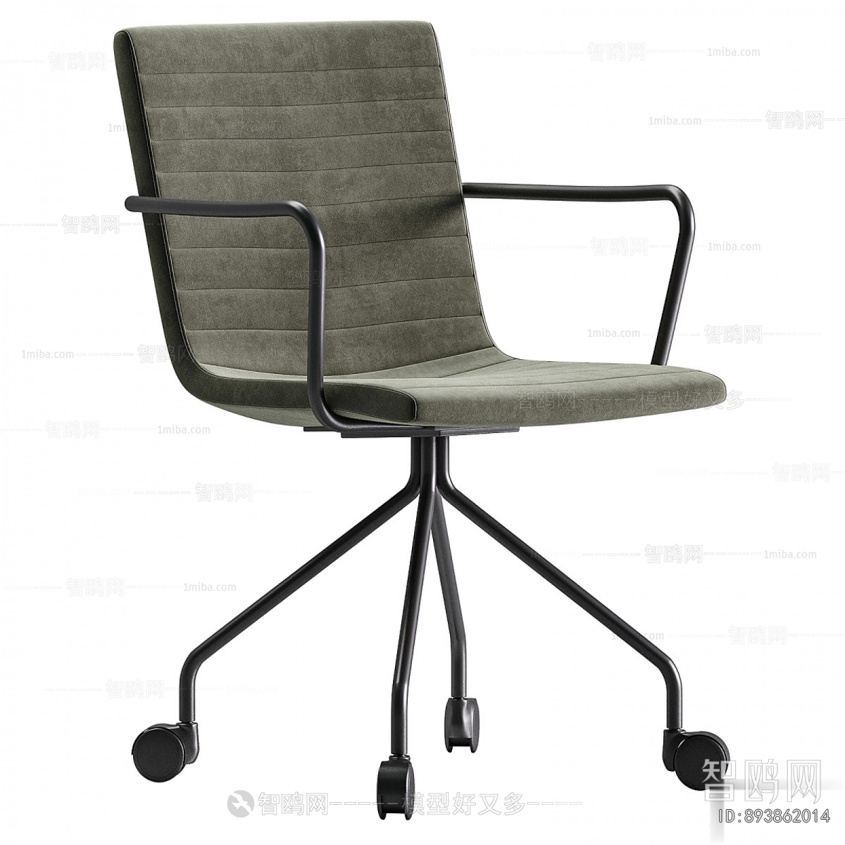 Modern Office Chair