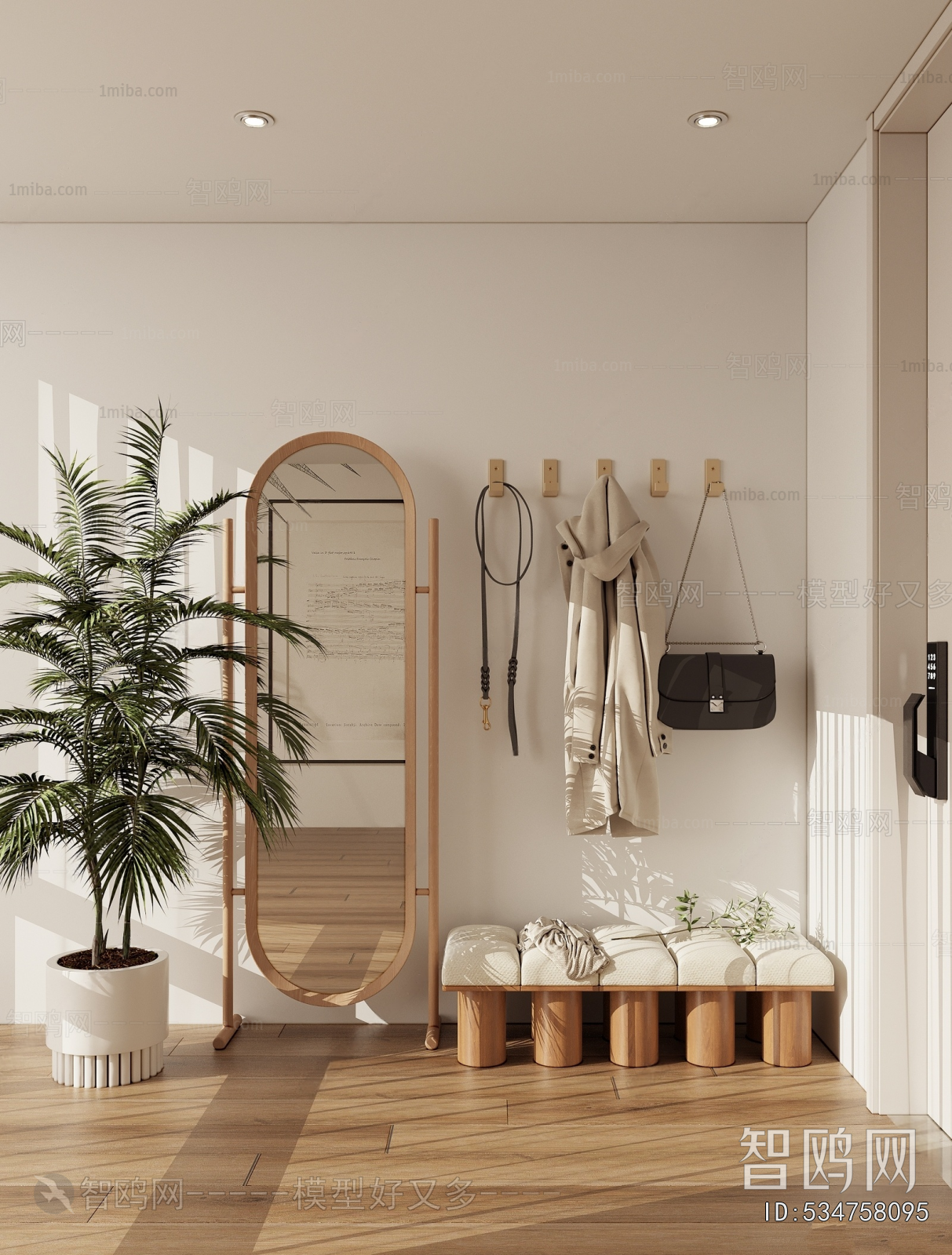 Modern Stool For Changing Shoes