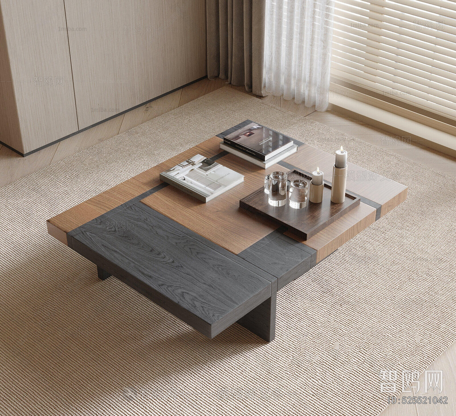 Modern Coffee Table