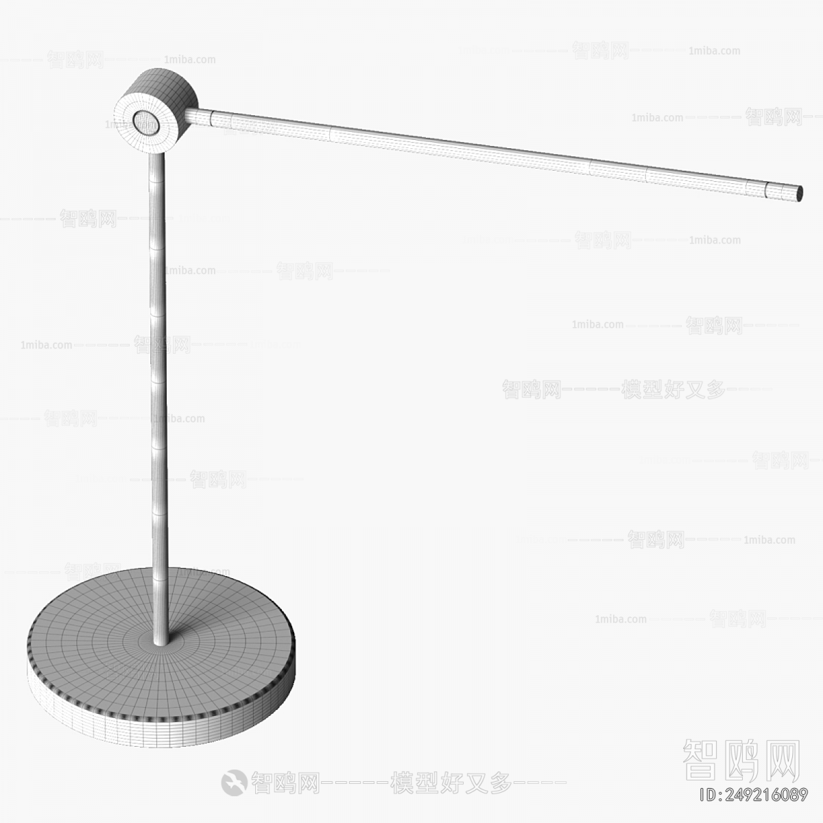 Modern Table Lamp