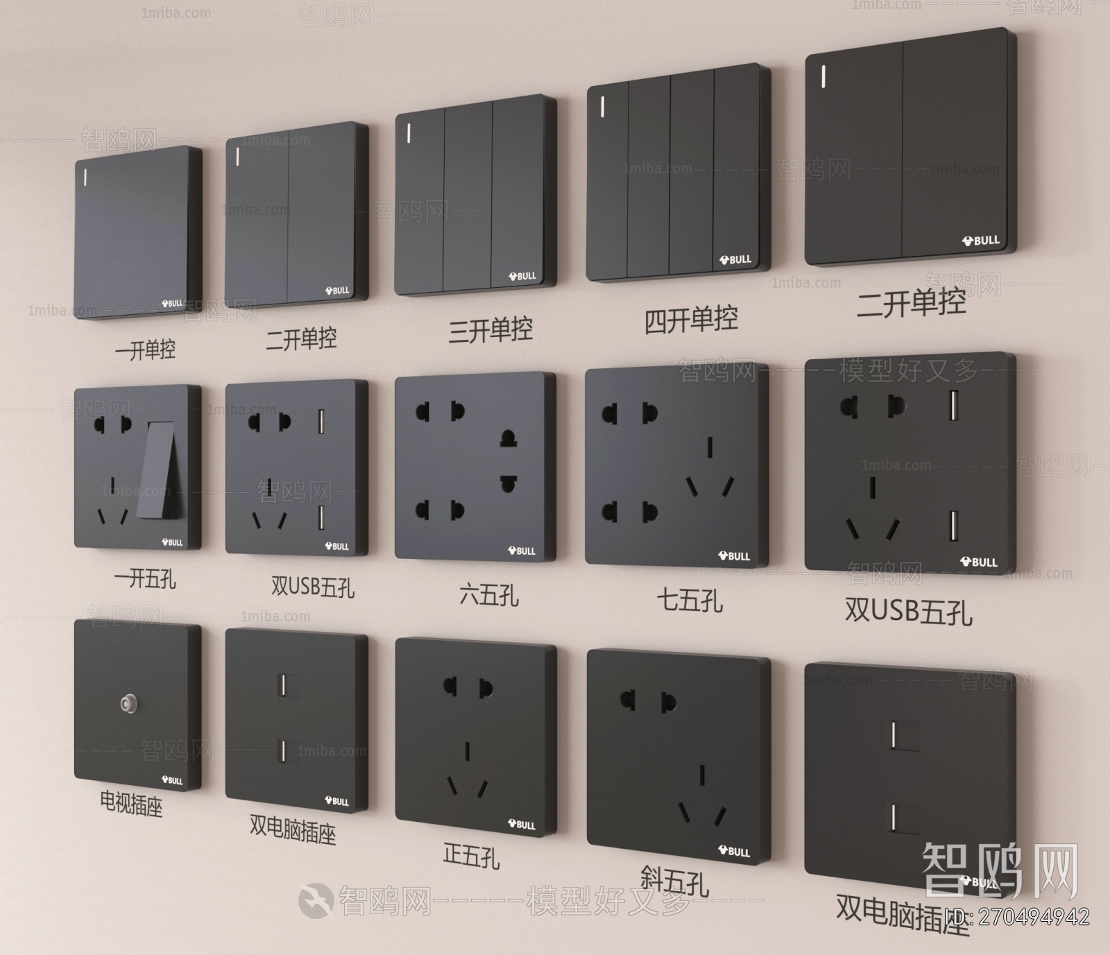 Modern Switch Socket Panel