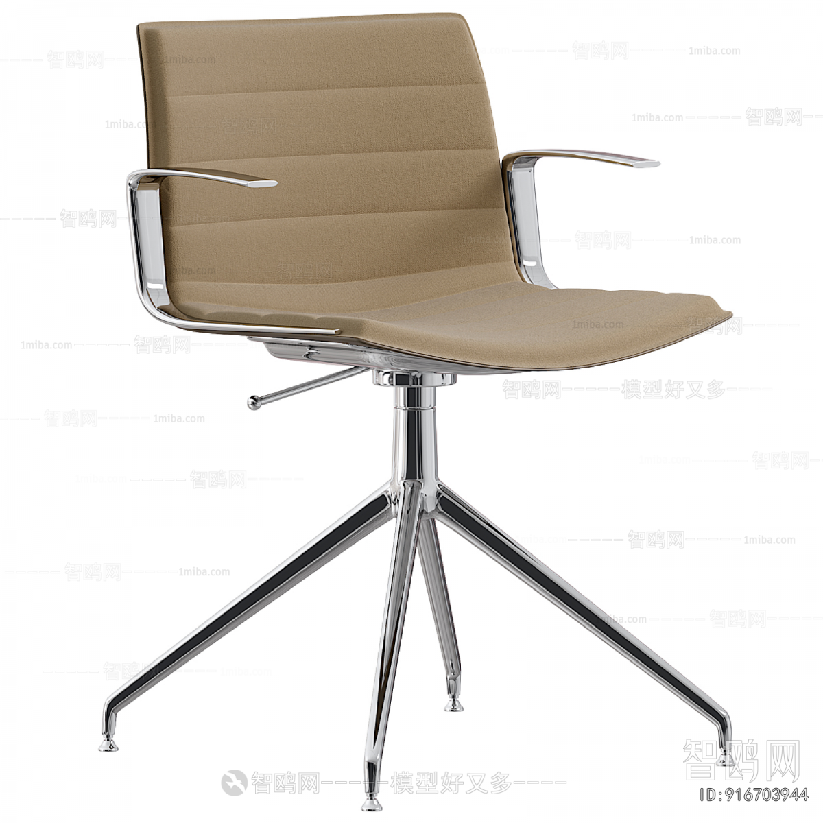 Modern Office Chair