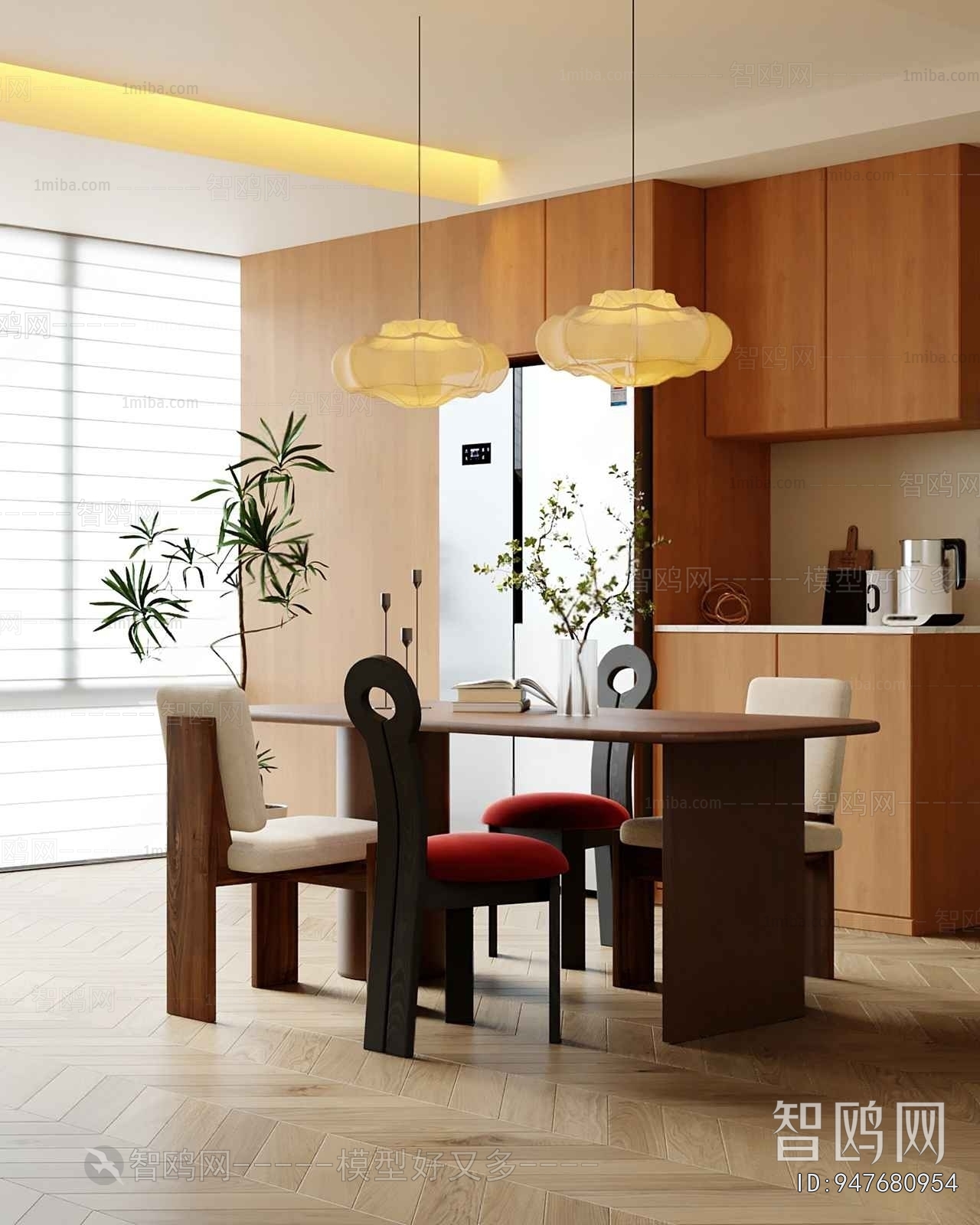 Modern Dining Room