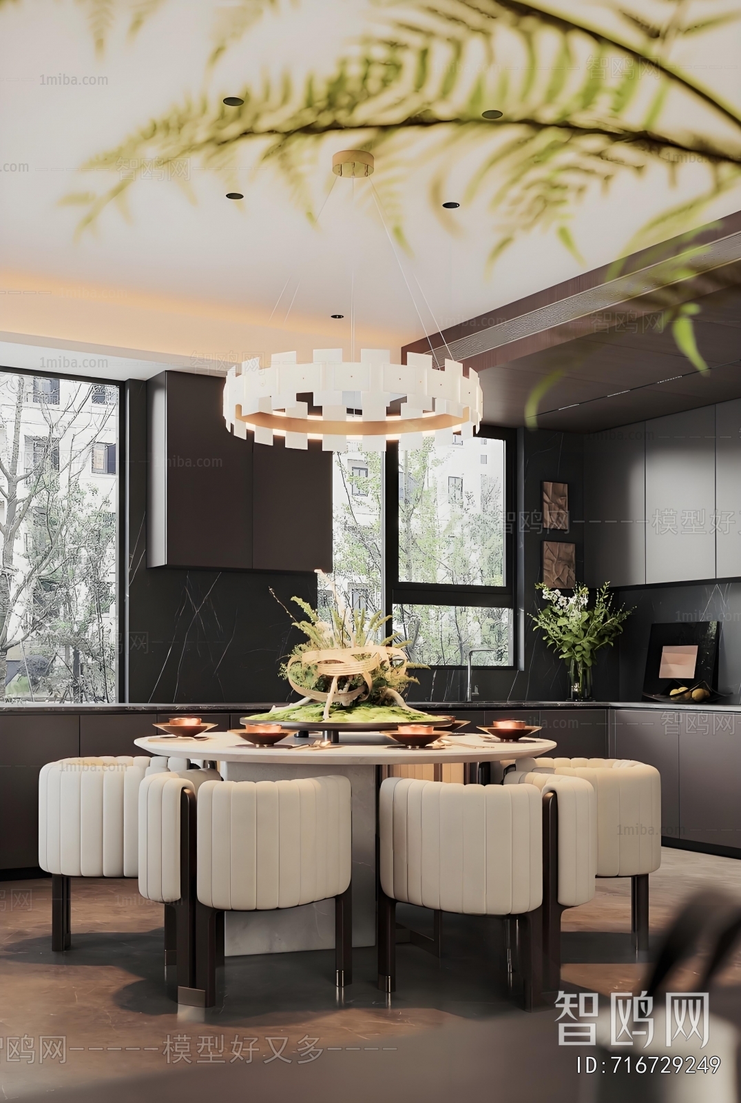 Modern Dining Room