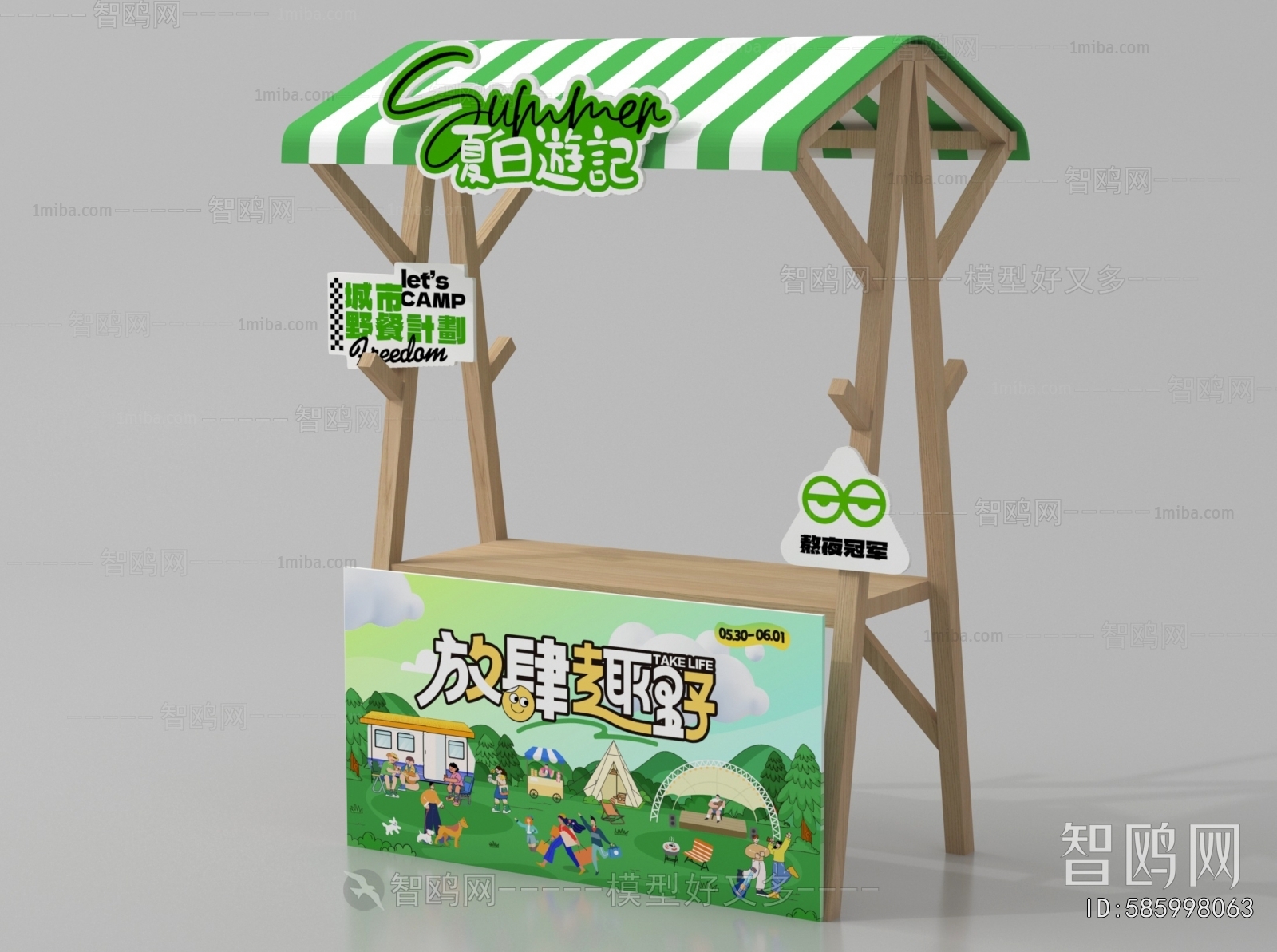 Modern Sales Vehicle