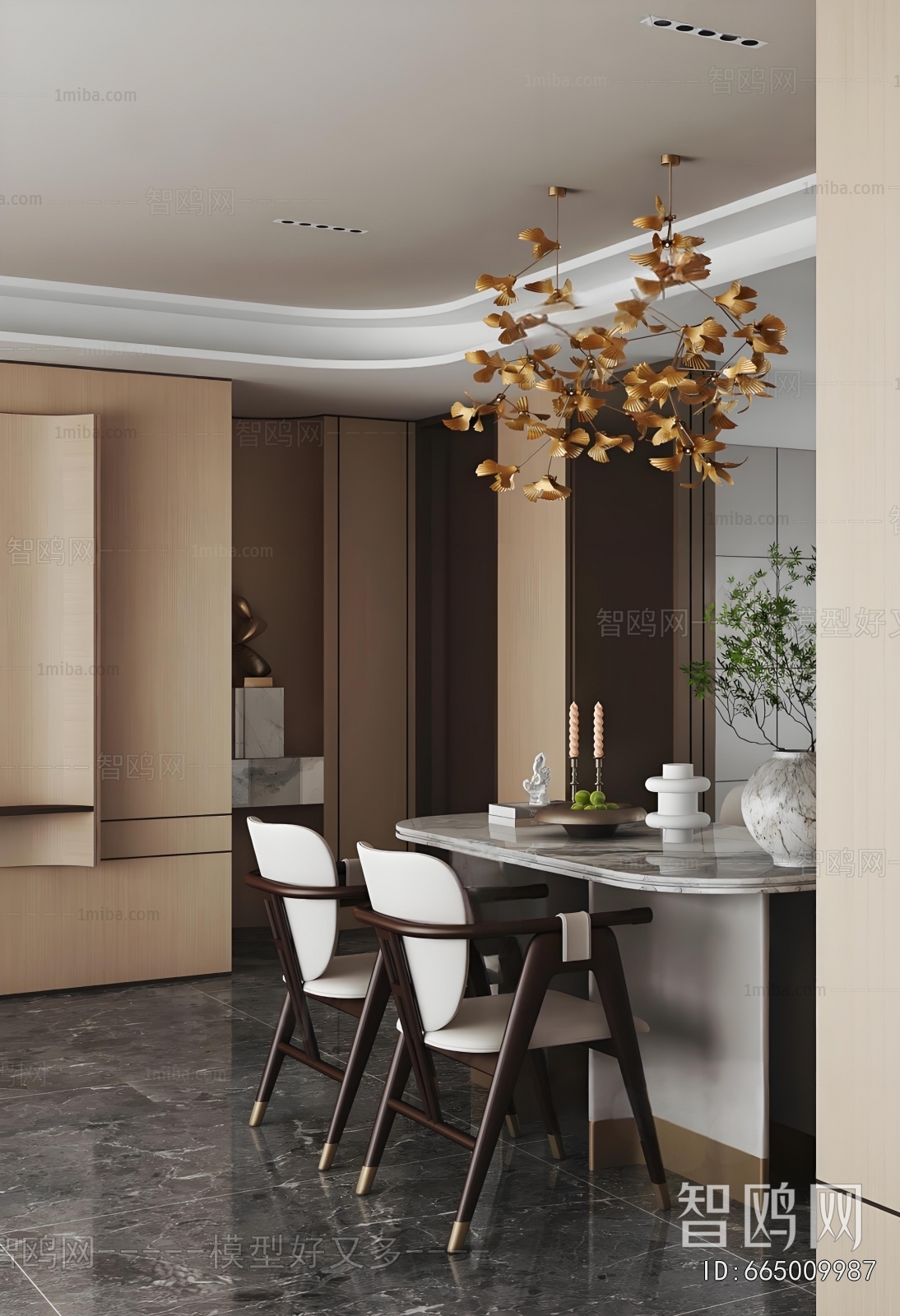 Modern Dining Room