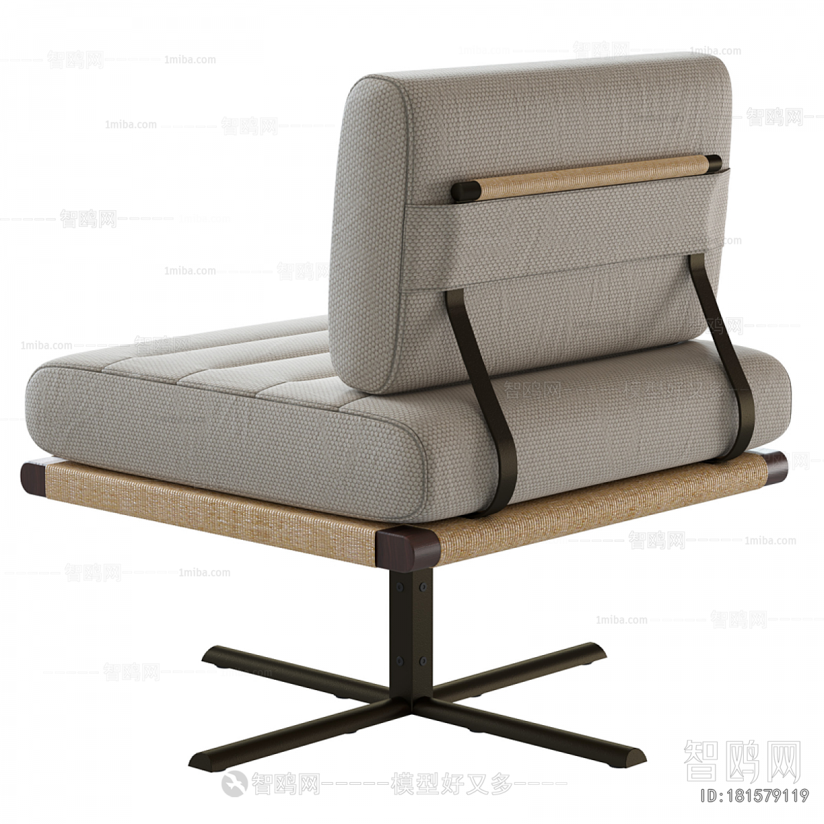 Modern Office Chair