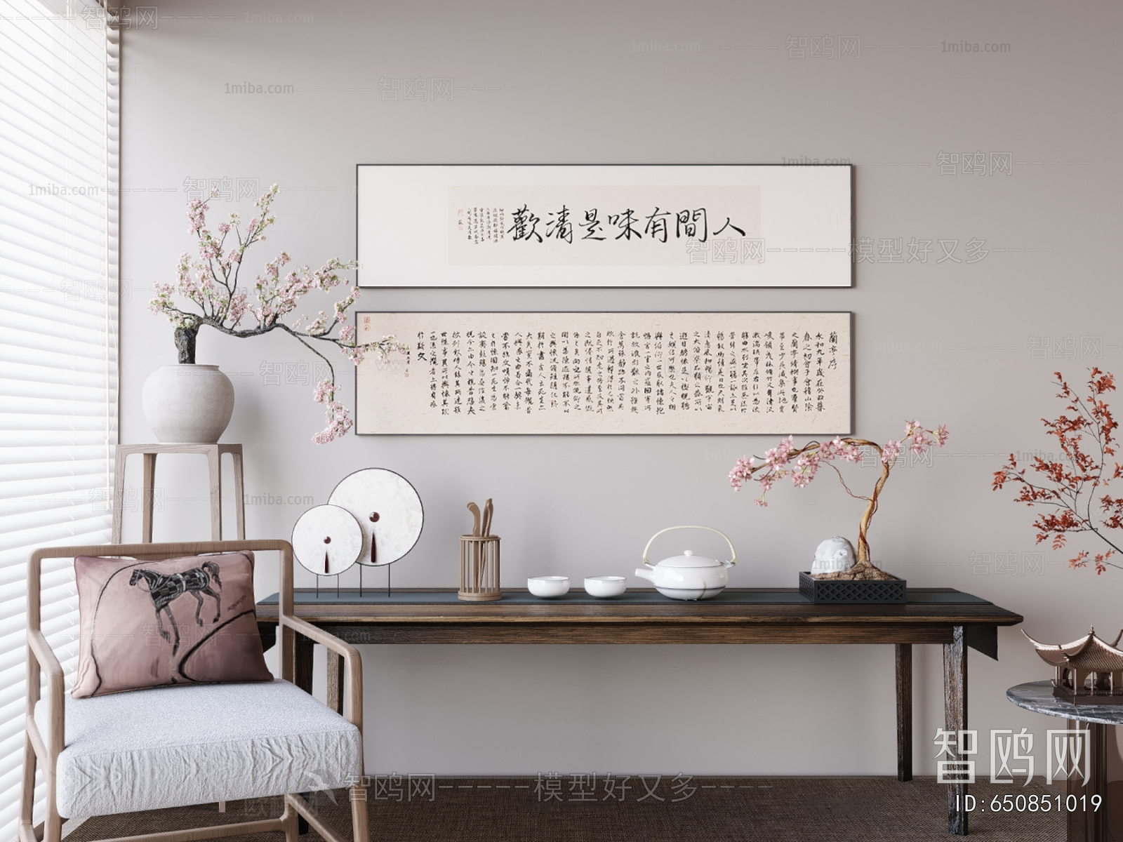 New Chinese Style Calligraphy And Painting