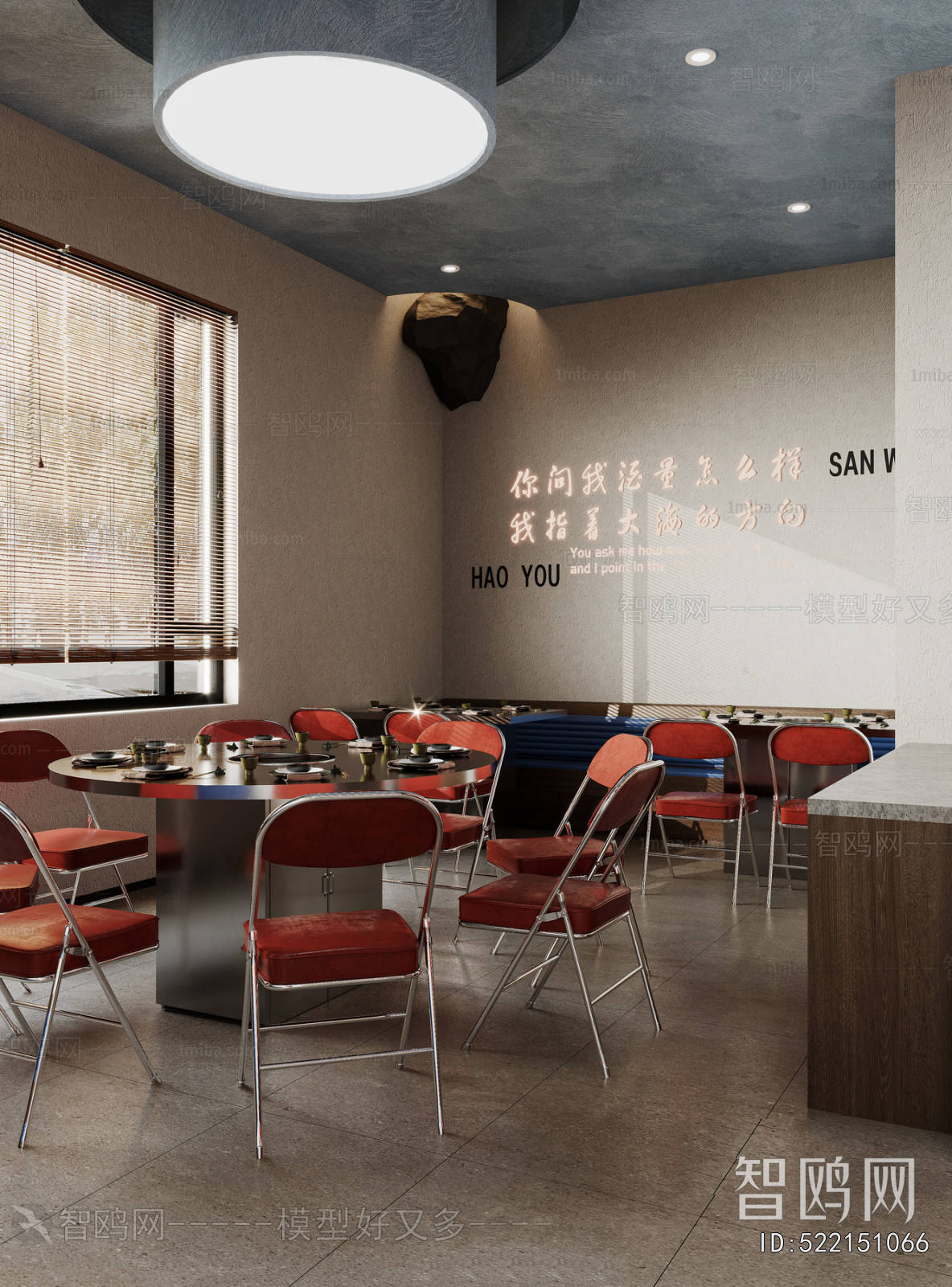 Modern Barbecue Restaurant