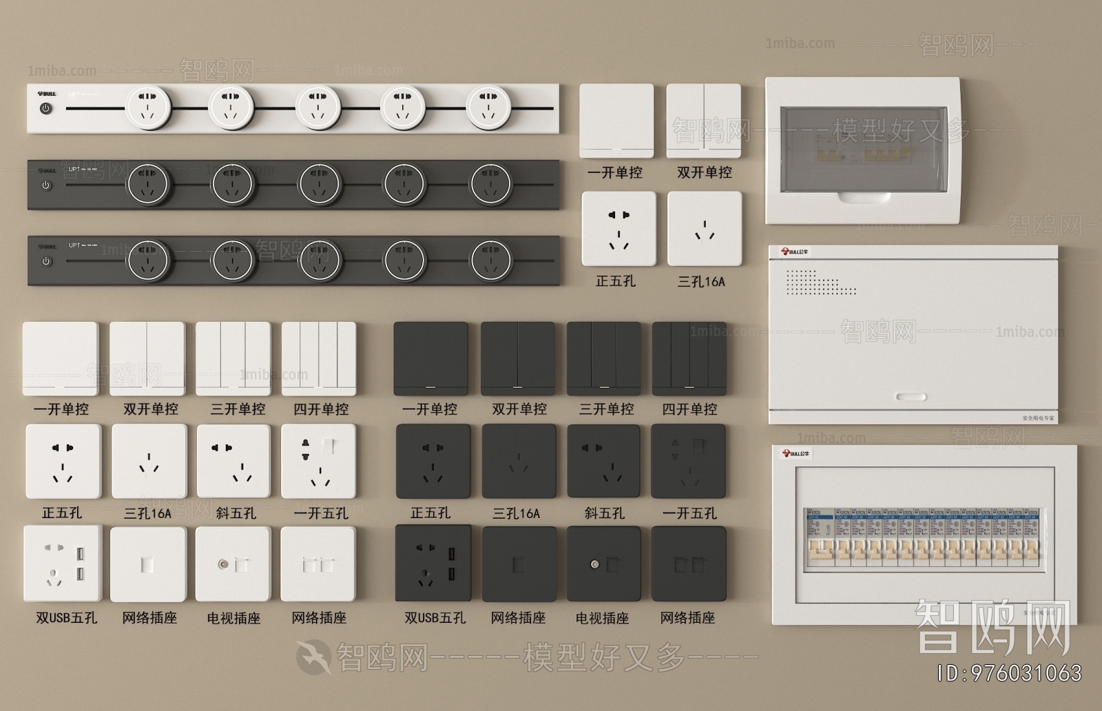 Modern Switch Socket Panel