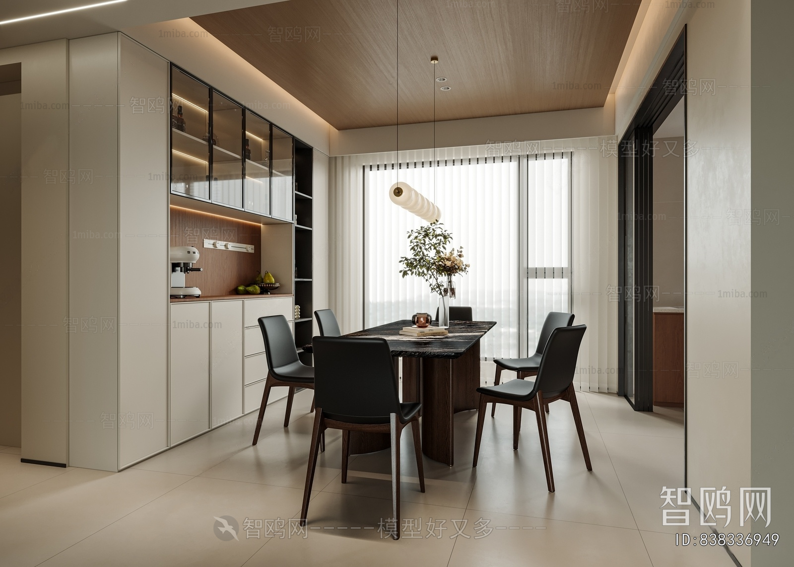 Modern Dining Room