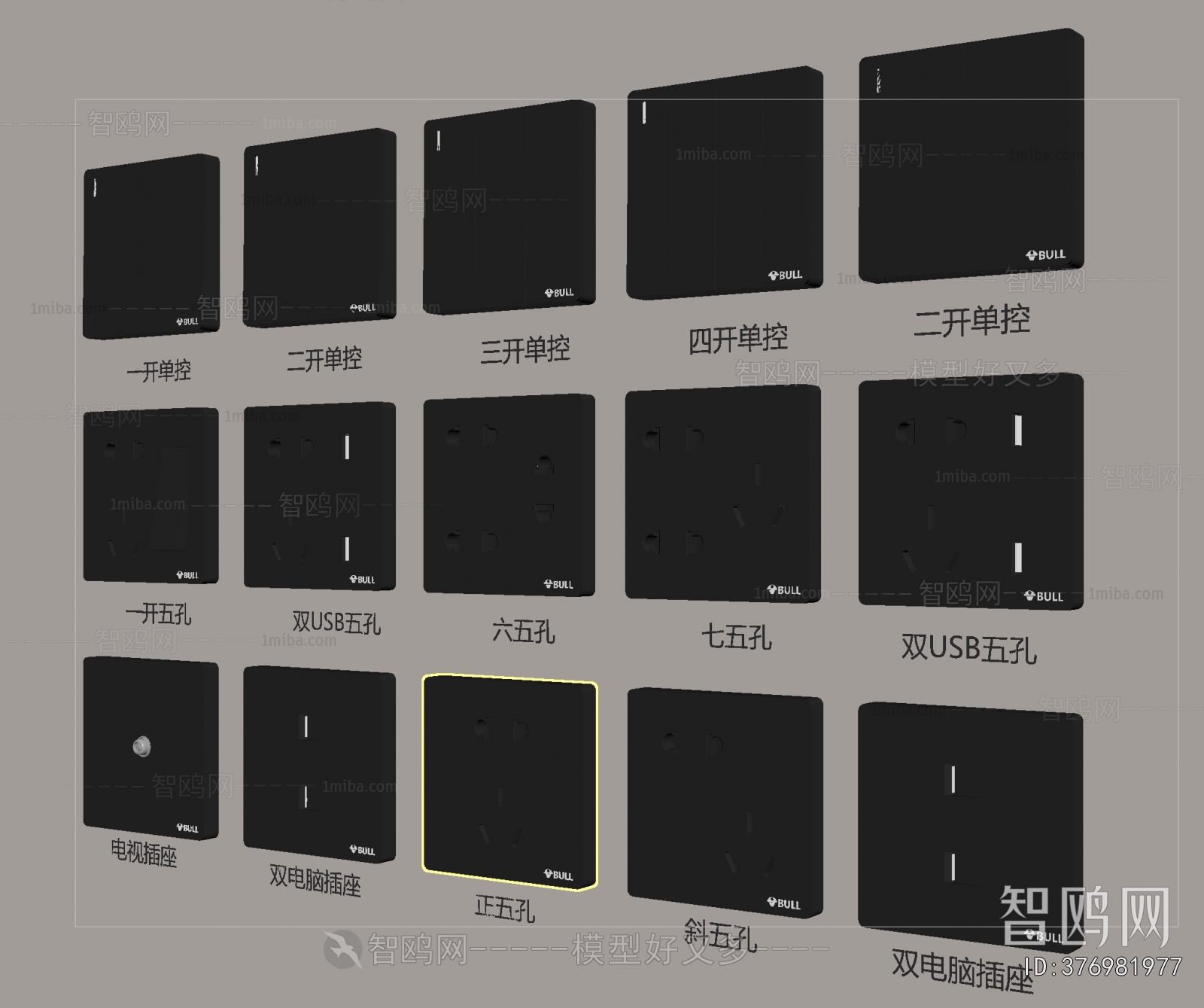 Modern Switch Socket Panel