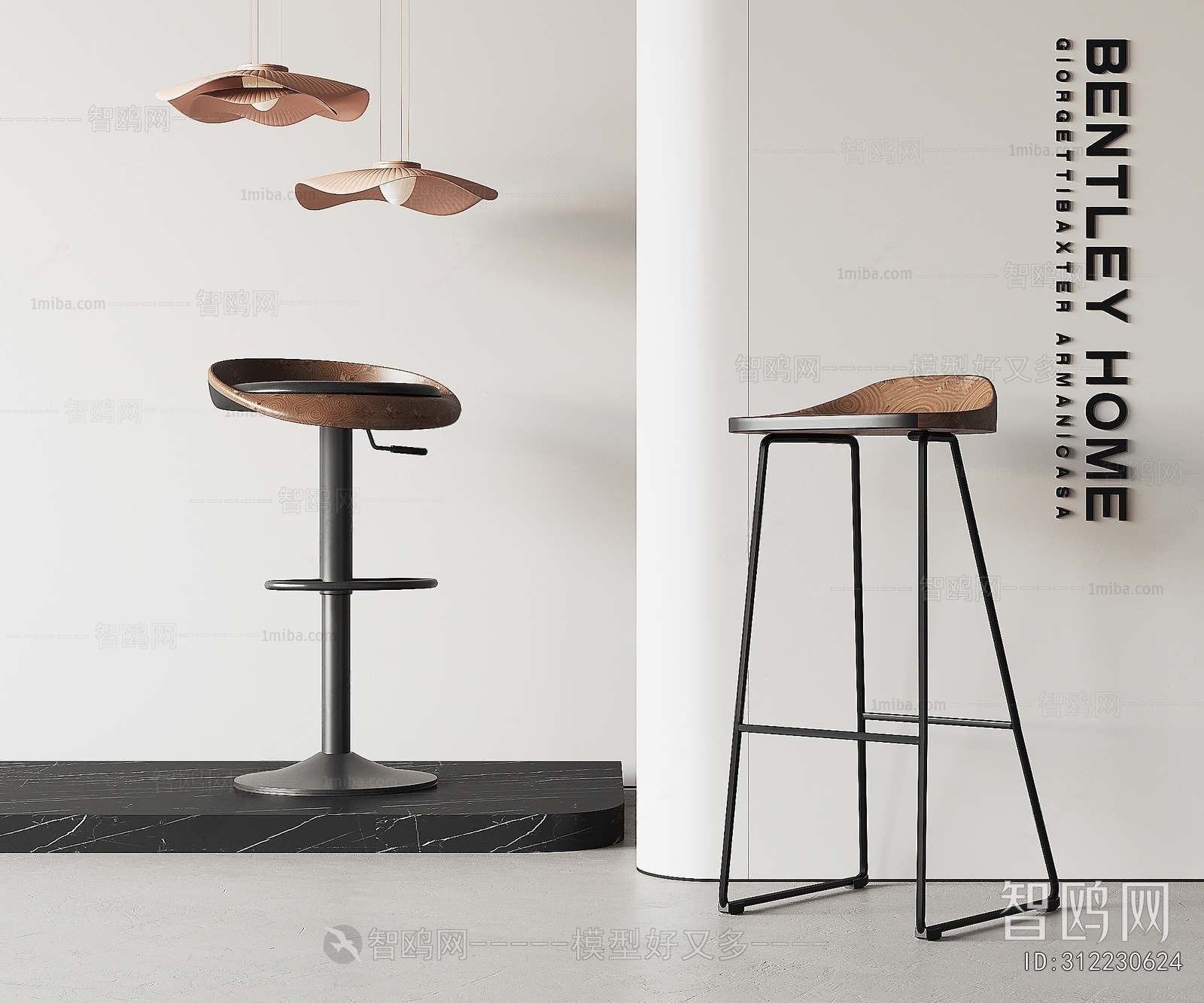 Modern Bar Stool