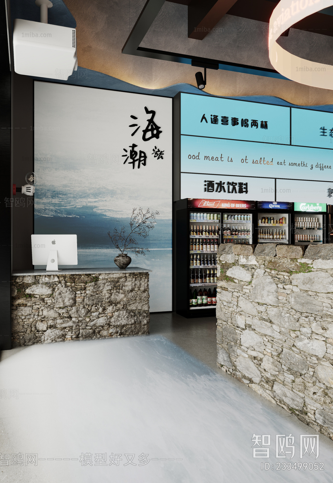 Modern Barbecue Restaurant