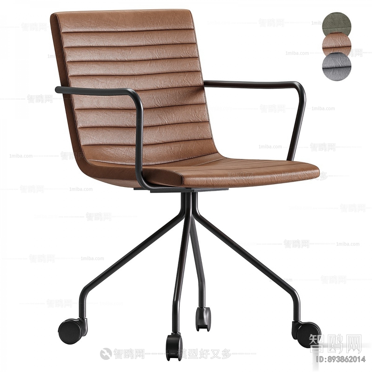 Modern Office Chair