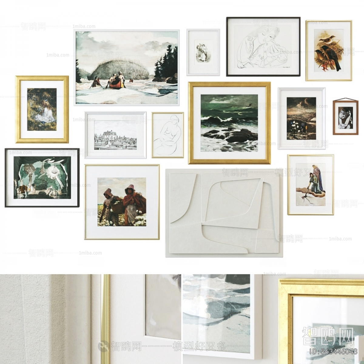 Modern Picture Frame