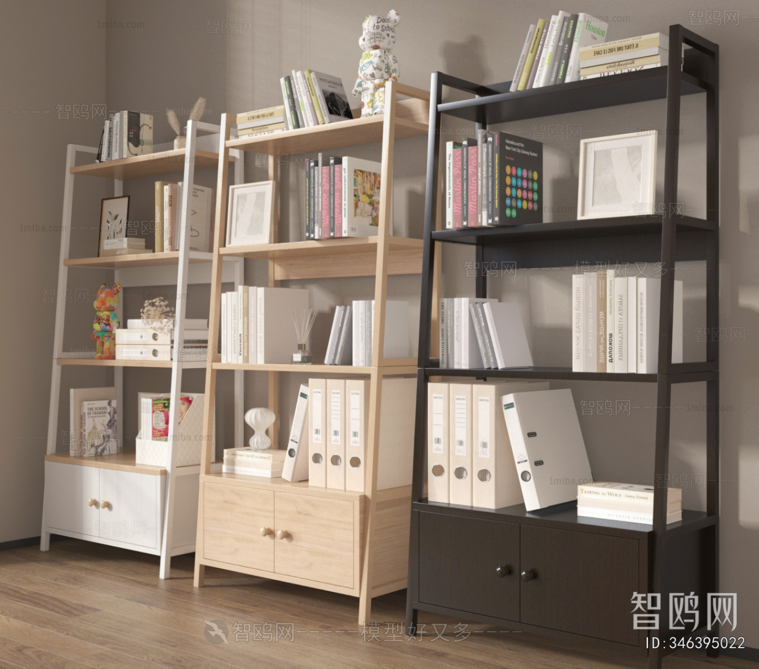 Modern Bookshelf