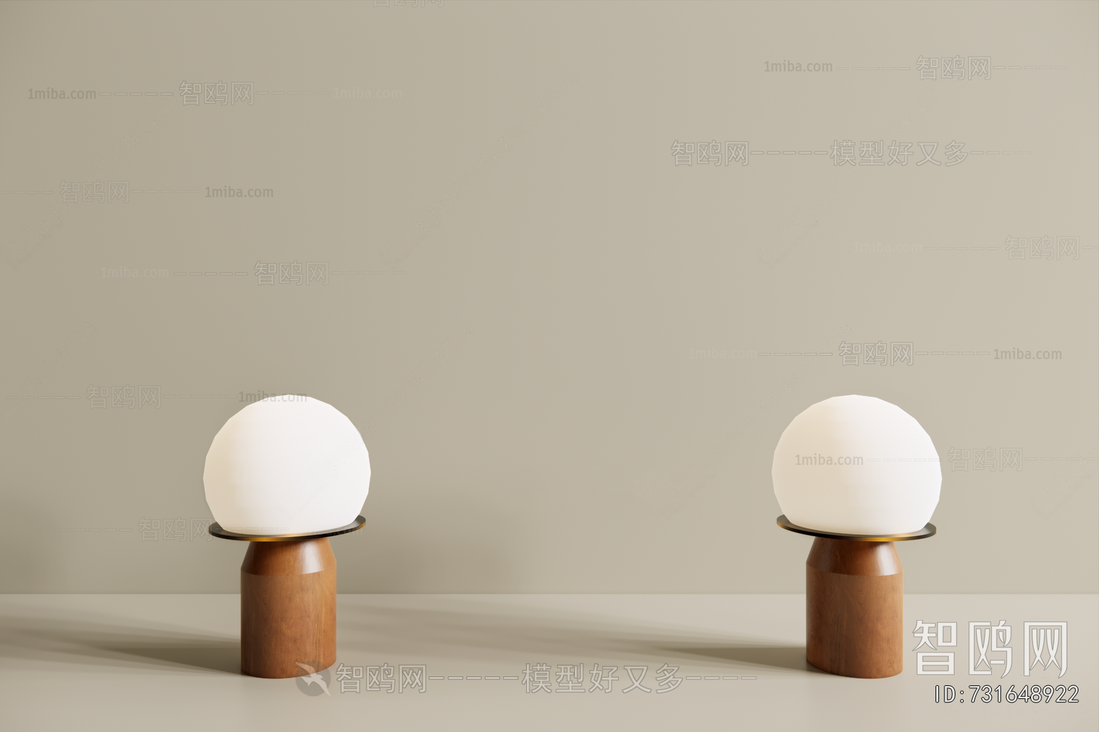 Modern Table Lamp