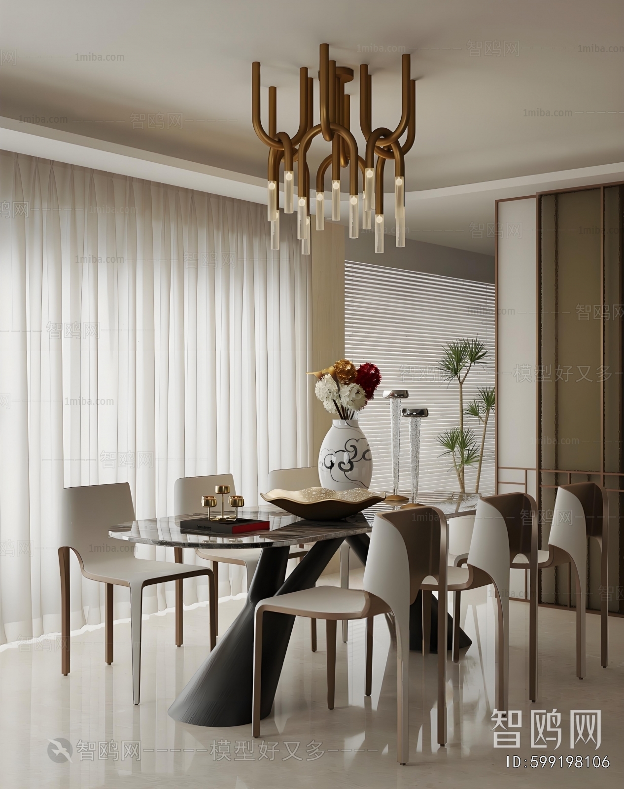 Modern Dining Room