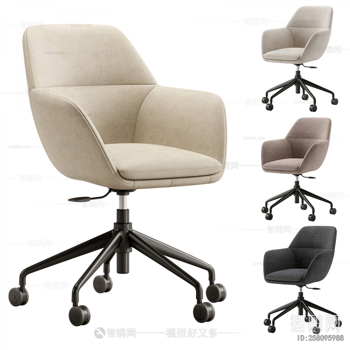 Modern Office Chair
