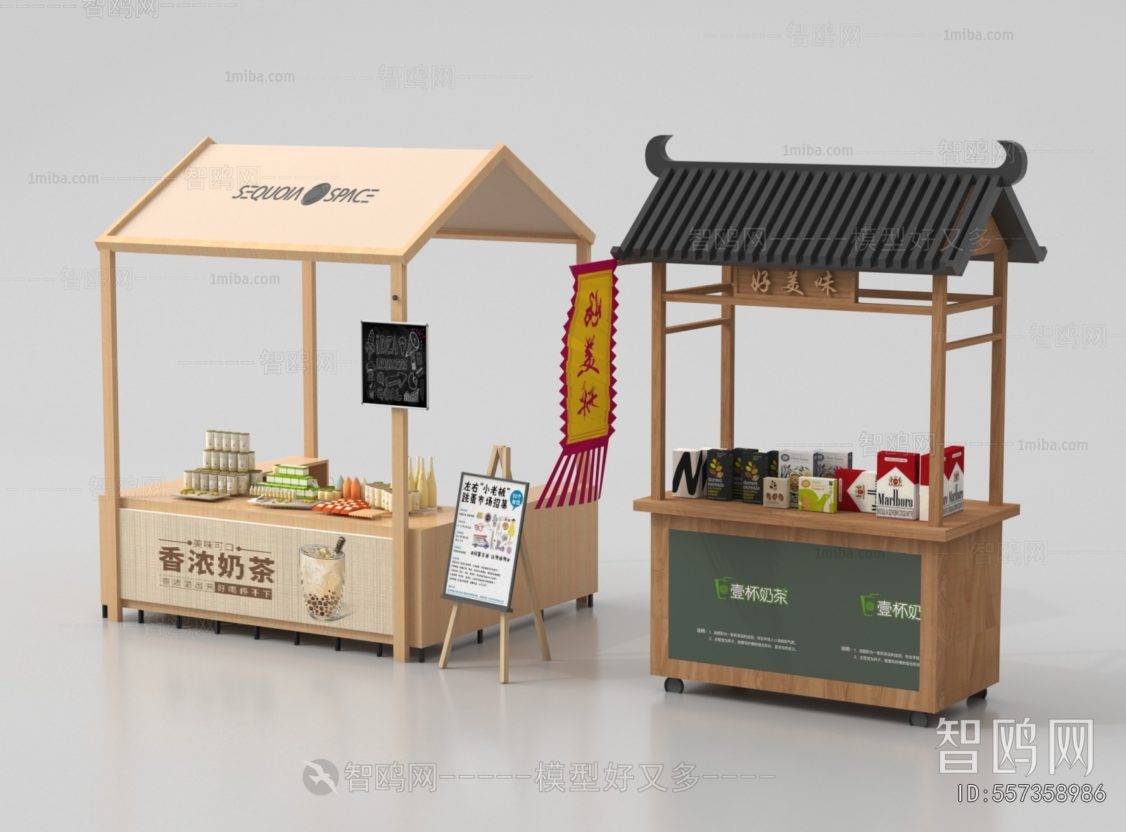 New Chinese Style Sales Vehicle