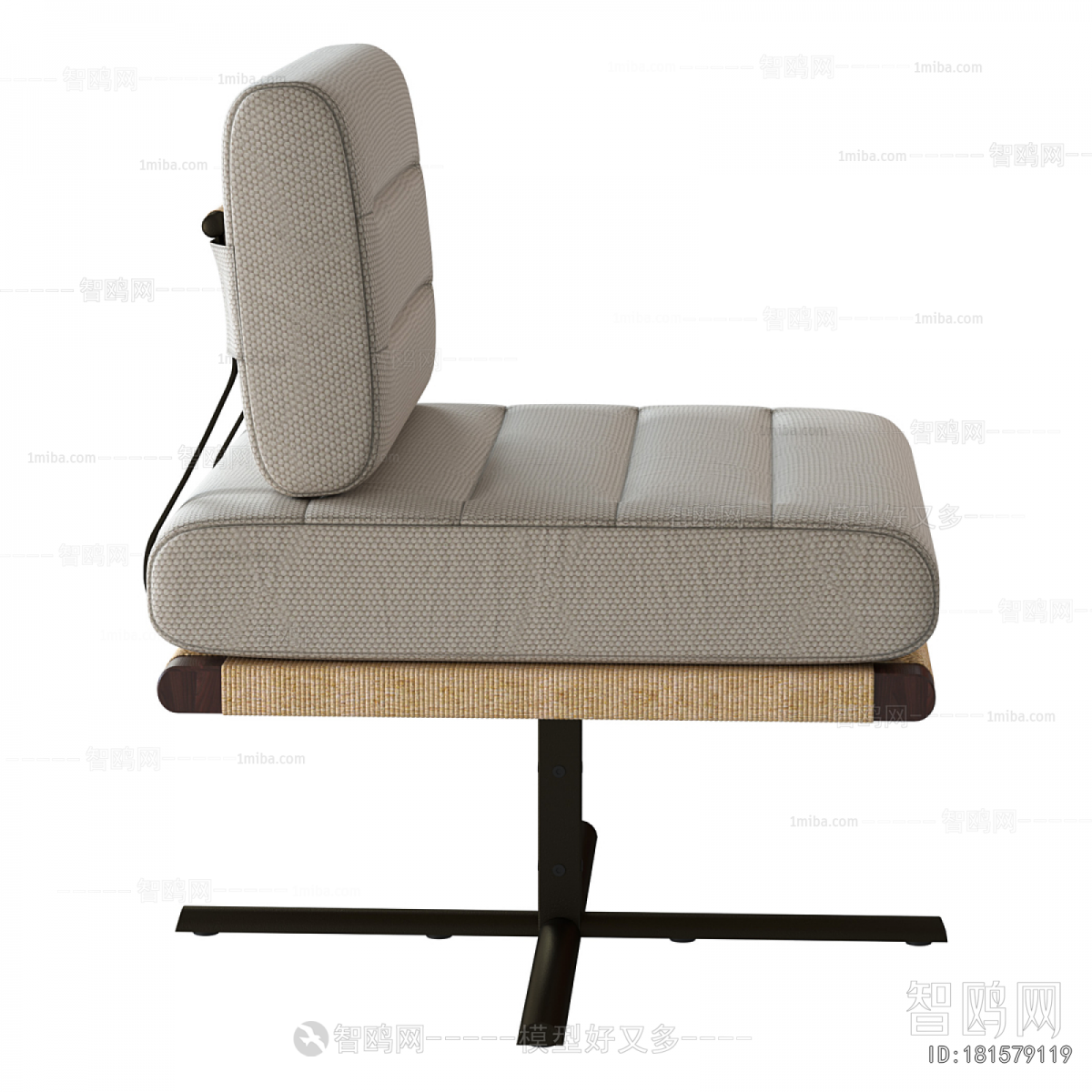 Modern Office Chair