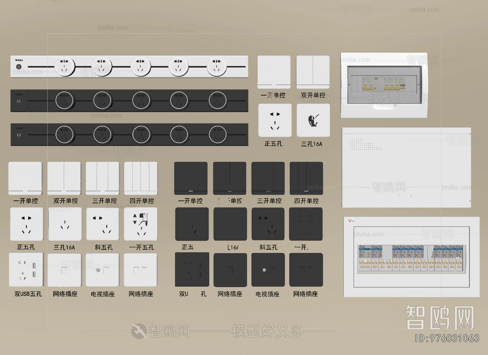Modern Switch Socket Panel