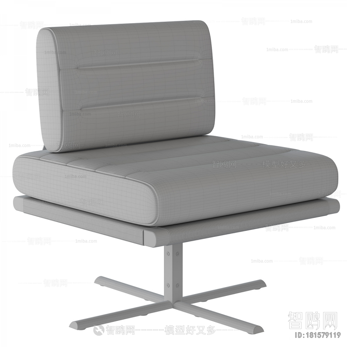 Modern Office Chair