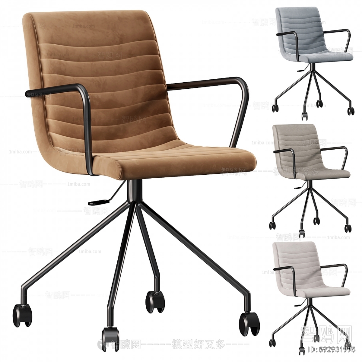 Modern Office Chair