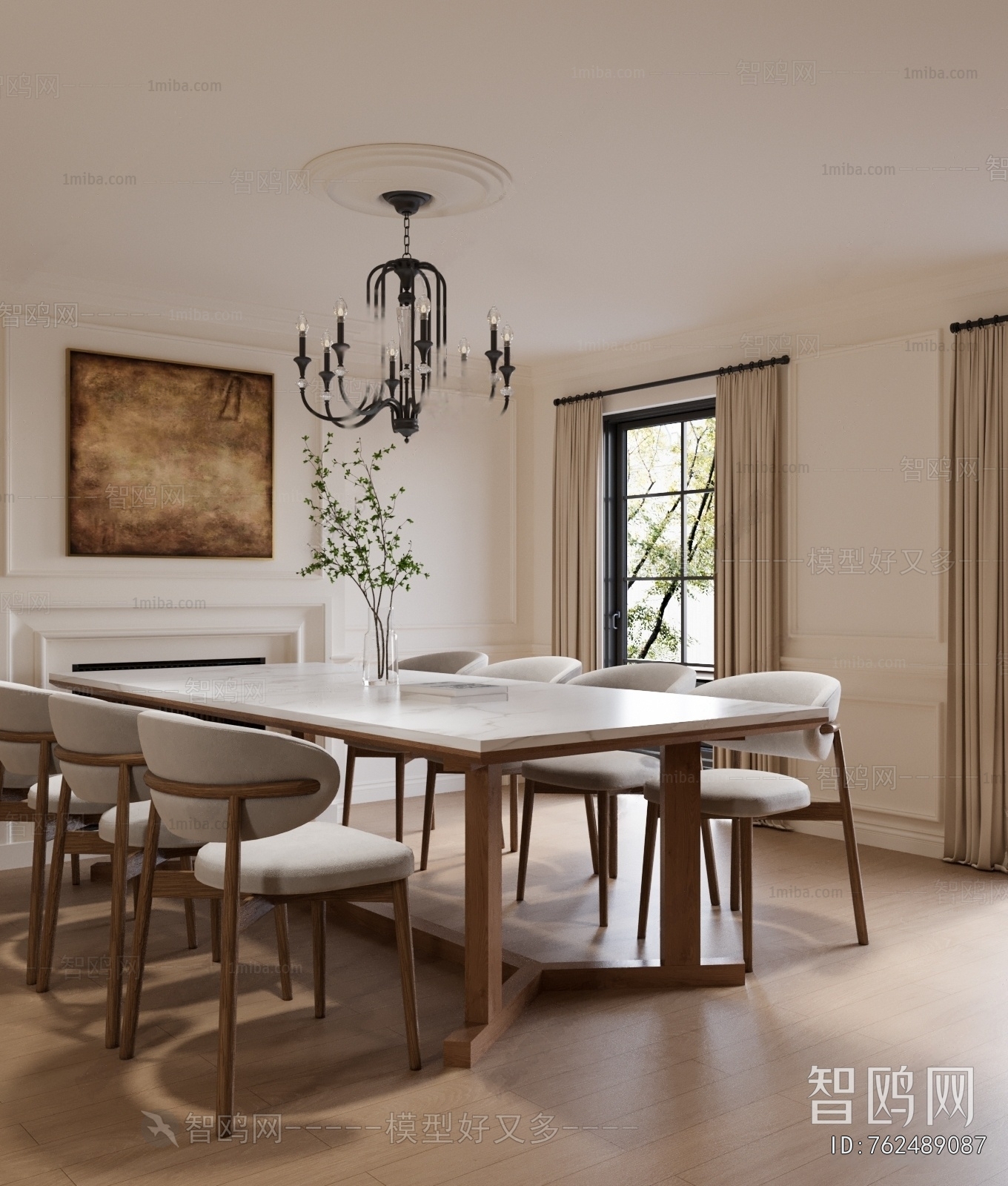 Modern Dining Room