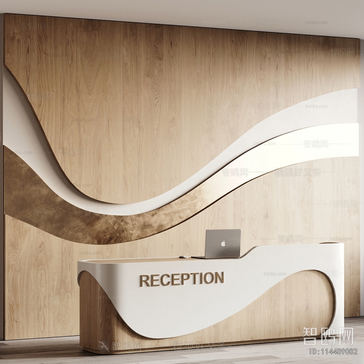 Modern Reception Desk