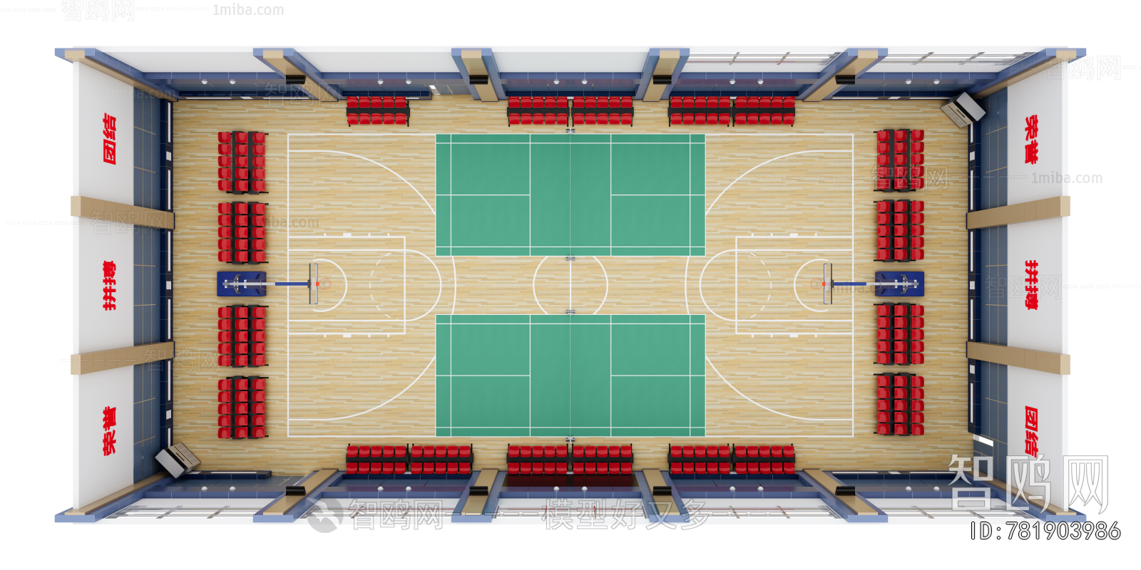 Modern Indoor Stadium