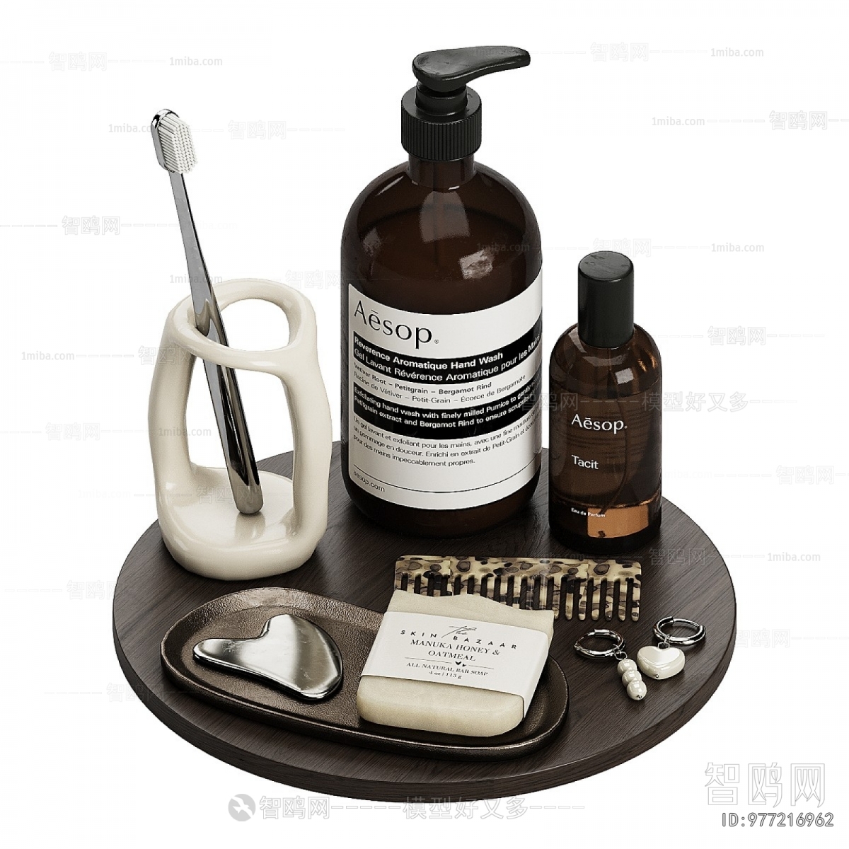 Modern Bathroom Set