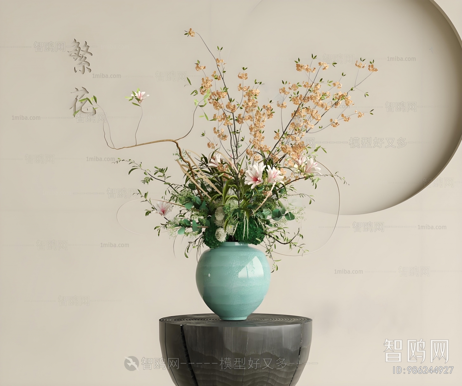 Modern Flower Arrangement