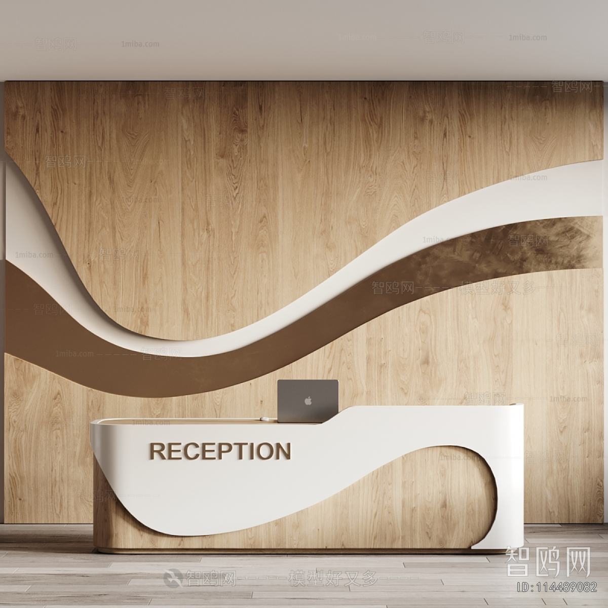 Modern Reception Desk