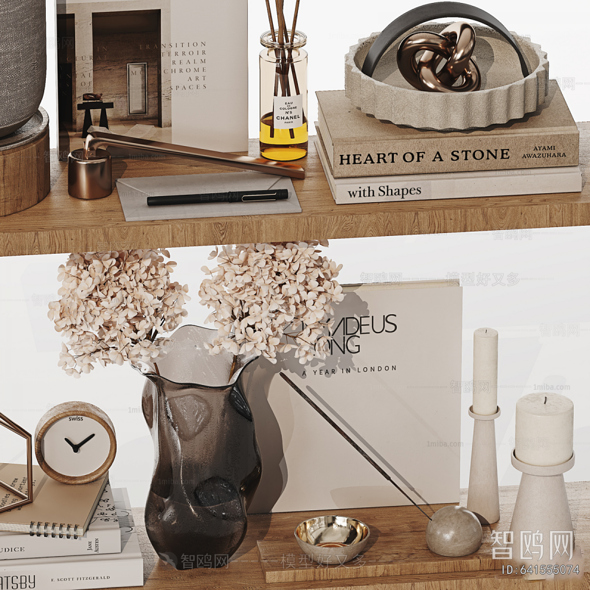Modern Decorative Set