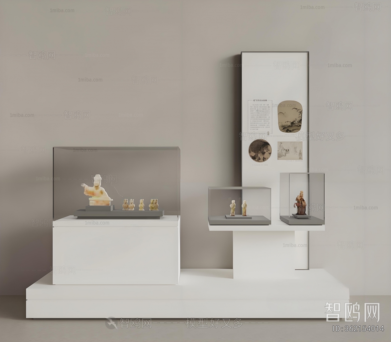 Modern Showcase