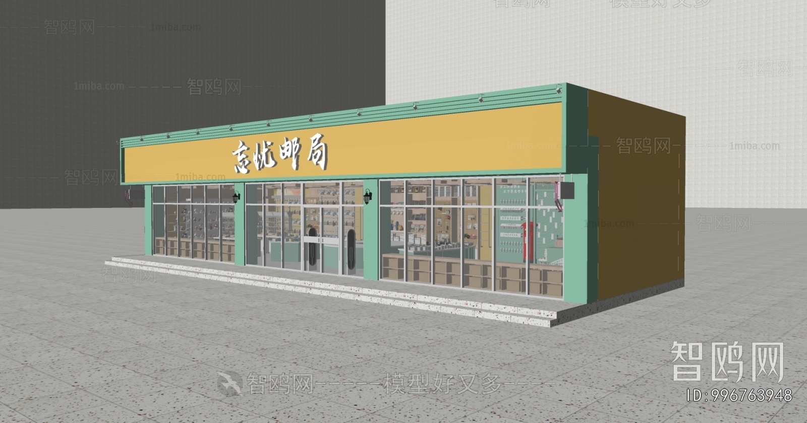 Modern Facade Element