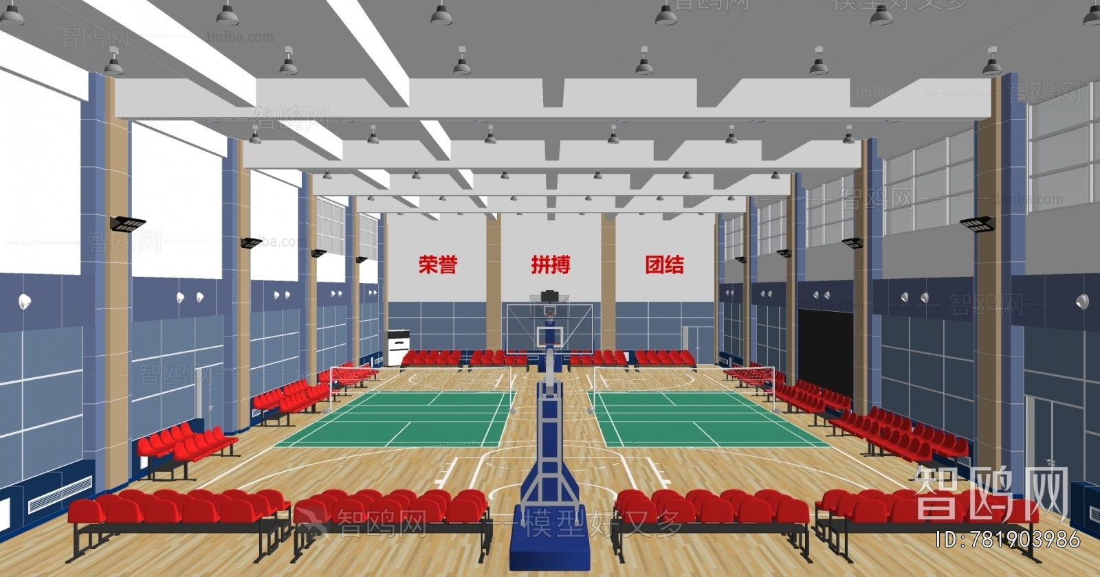 Modern Indoor Stadium