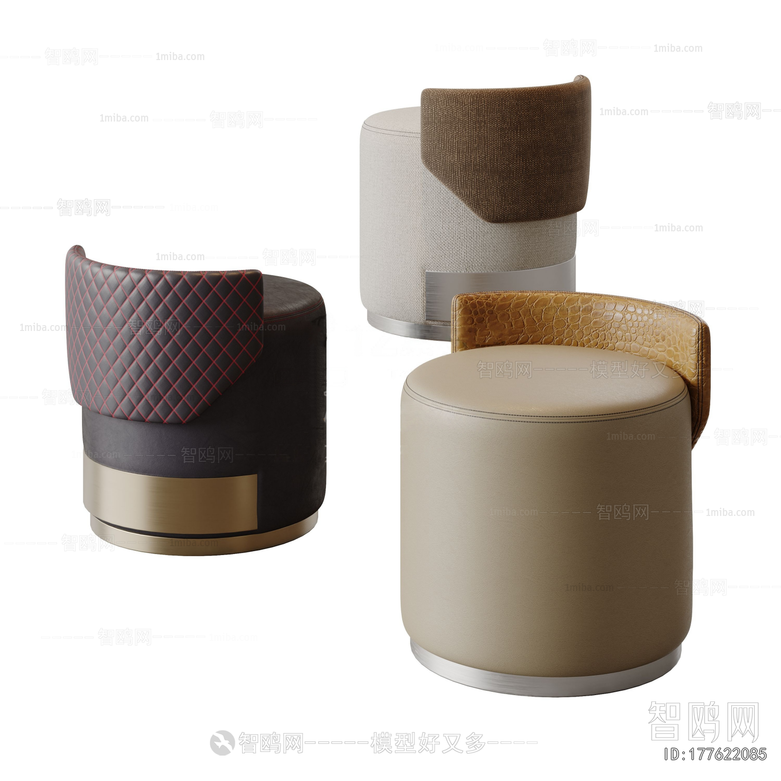 Modern Stool