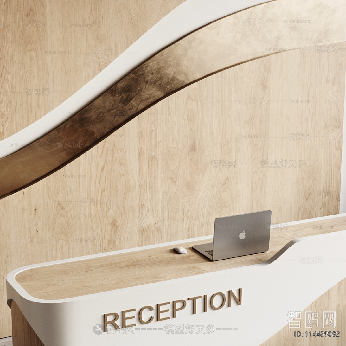 Modern Reception Desk