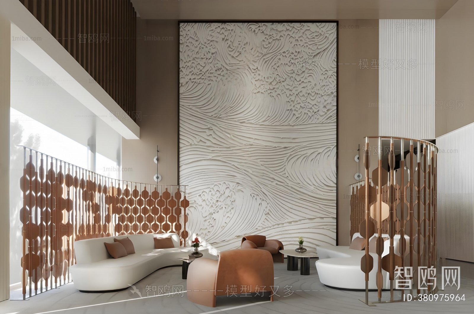 Modern Negotiation Area