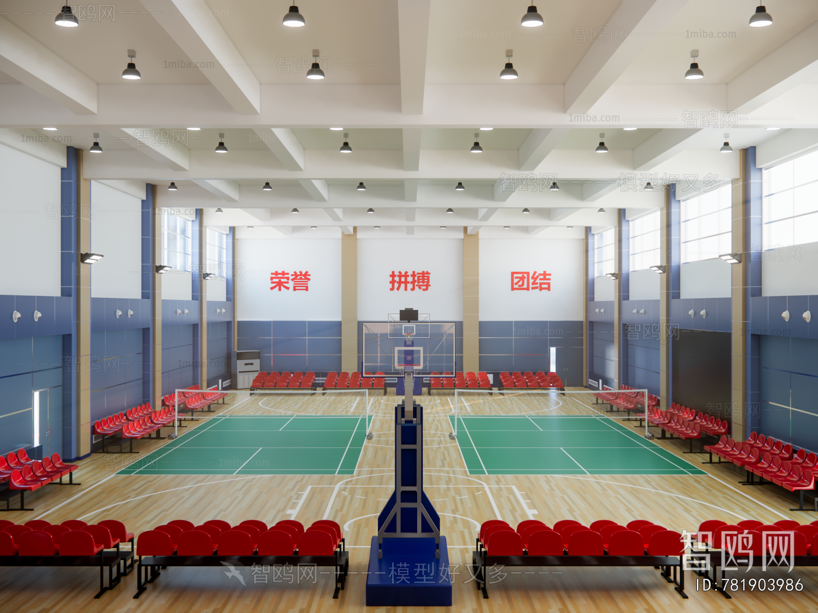 Modern Indoor Stadium