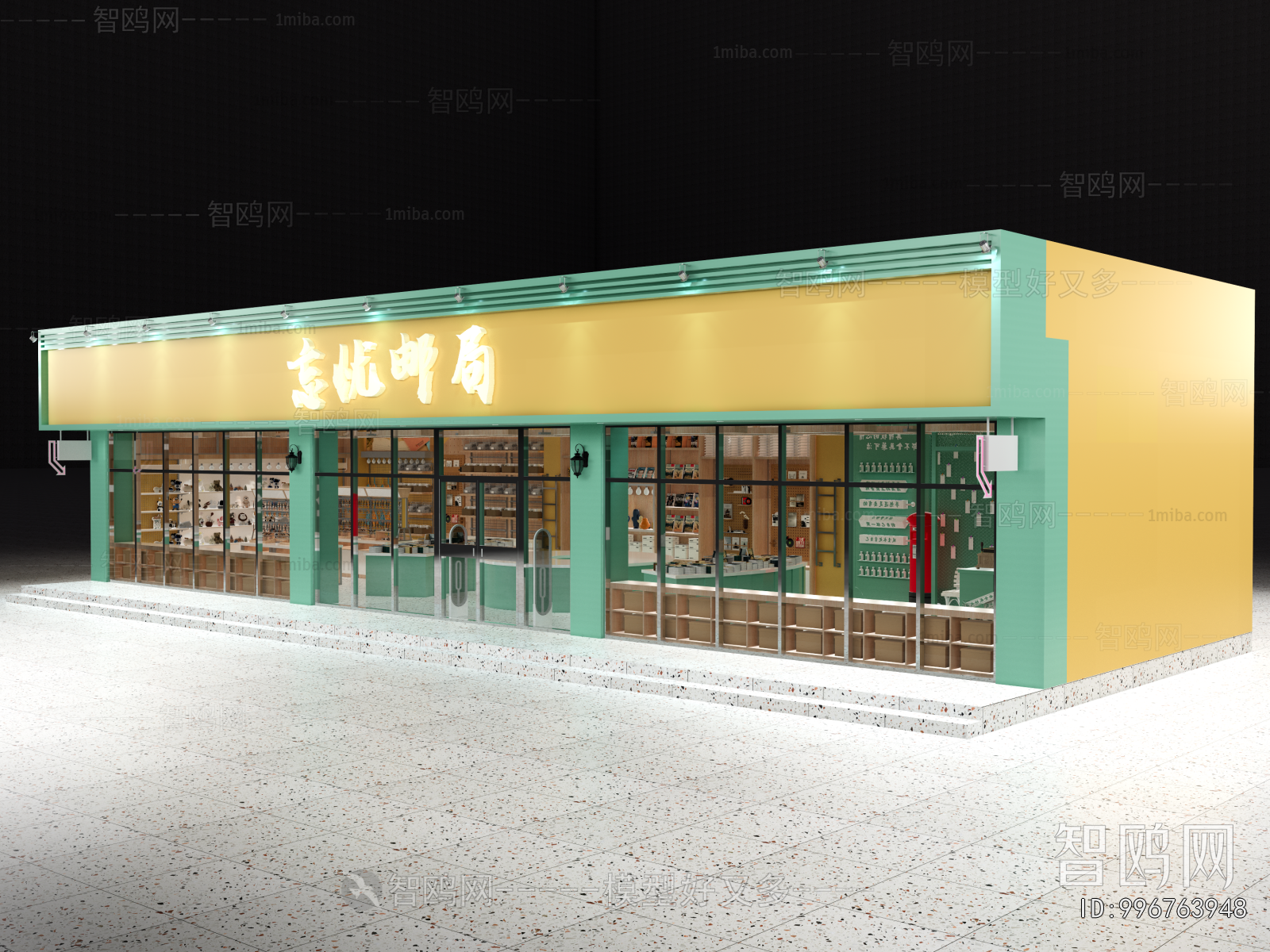 Modern Facade Element